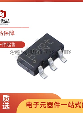 全新正品PMN42XPEAH PMN42 丝印B9 SOT-457封装 场效应管芯片