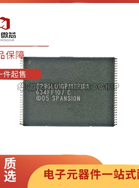 S29GL01GT10TFI01/10 GP11TFIR10/1 12TFI010/1 储存TSOP56 芯片
