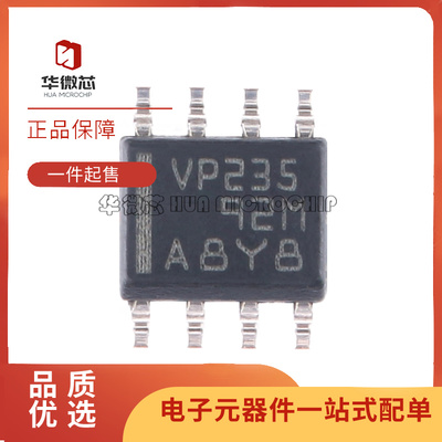 TI收发器芯片全新原装正品