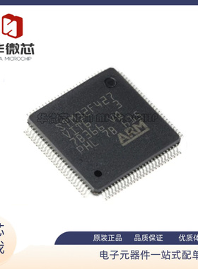 STM32F427VIT6 LQFP100 ARM Cortex-M4 32位微控制器MCU 原装正品