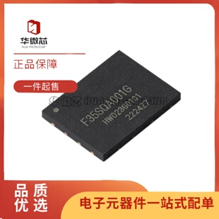 F35SQA001G-WWT F35SQA001G 贴片WSON-8 NAND FLASH 存储器IC芯片