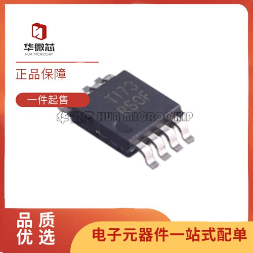 REF5050IDGKR系列电压基准芯片