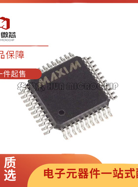 MAX547ACMH MAX547AEMH MAX547BCMH MAX547 QFP44 全新原装正品