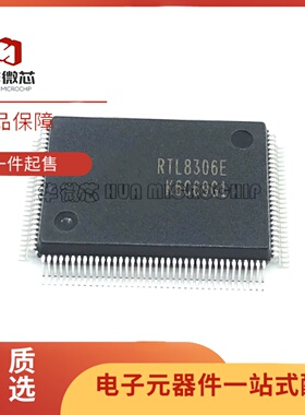 RTL8019AS-LF 8208C 8306 8309B C D E G CG GR SC SB QFP100 128