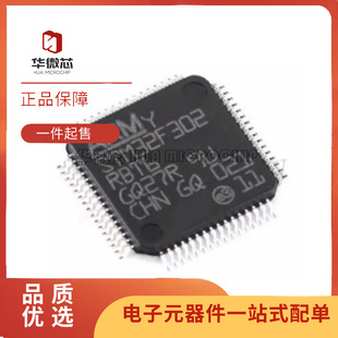 STM32F303R6T6 32F301R8T6 32F302RBT6 RCT6 RET6 32F334 QFP64