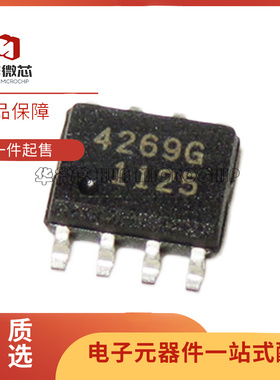 TLE8250G 丝印 8250G 封装贴片SOP-8 收发器芯片IC 全新原装正品