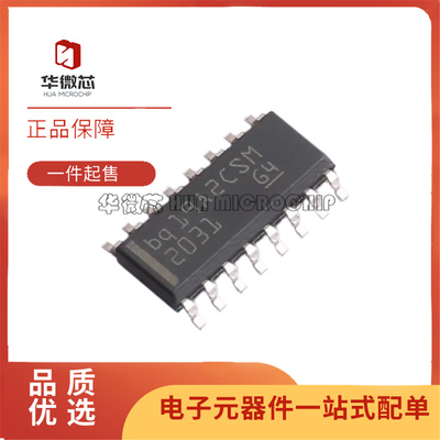 BQ2003STR/20582040电子芯片