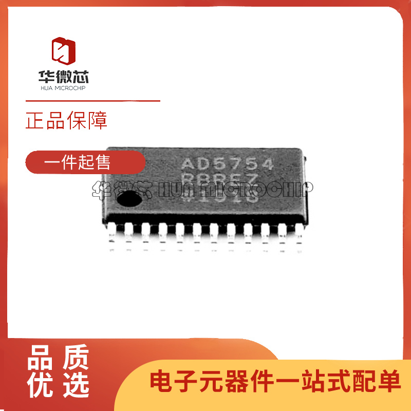 ADI模拟开关芯片全新原装正品