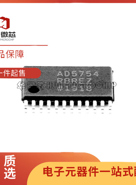 AD5754RBREZ 模拟芯片数字转换器模拟开关 TSSOP-24 全新原