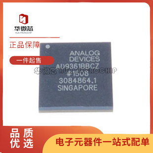 AD9361BBCZ AD9361 封装LFBGA-144 收发器芯片 全新原装正品