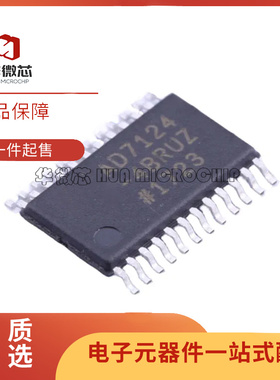 AD7124BRUZ 7172 7175 7739 7795BRU 5440YRUZ 7714YRU-2-4 TSSOP