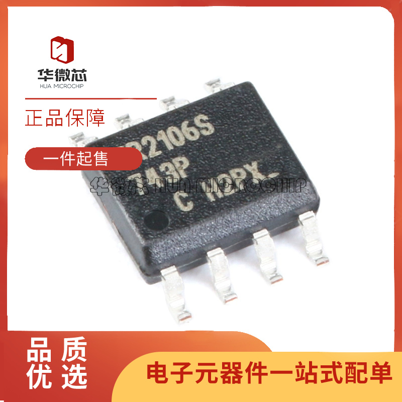 英飞凌电桥驱动器芯片原装正品