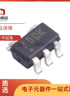 MAX6501UKP125+T 丝印ADQK 贴片SOT23-5 温度传感器芯片 原装正品