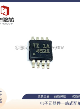 THS4521 THS4521IDGKR 丝印4521 运算放大器 MSOP8封装 原装正品