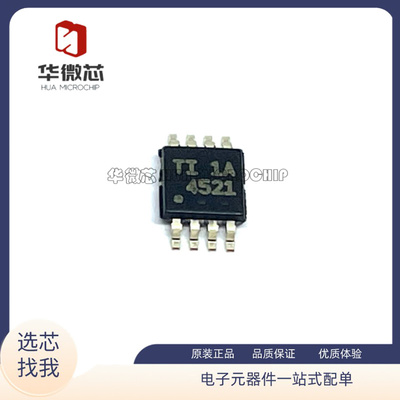 TI运算放大器芯片全新原装正品