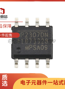 MP2307DN-LF-Z SOP-8封装 电源管理芯片 3A 23V 340KHz 原装正品
