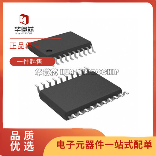 PI6C4931504-04LIE缓冲器芯片