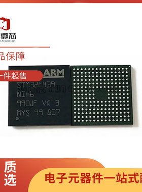 STM32F429NEH6 NGH6 NIH6 32F439 32F469 32F479 32F746 BGA216