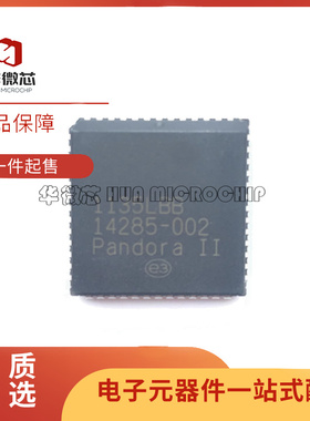 14285-002-XTP 丝印14285-002 PLCC52封装 电子元器件芯片 原装