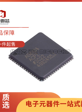 AD8342 8363 8148 8231 9858 9910 8232 8319 8334 7760BSVZ/ACPZ