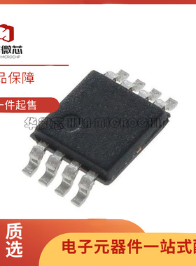 HMC346AMS8GE HMC346AMS8GETR 丝印H346A 贴片MSOP8 衰减器 原装