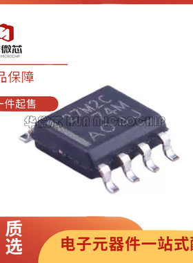 全新 TLC2272C/CD 277CDR 27L1I 27M2C ID IDR CPS 271CPSR SOP8