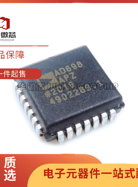 全新原装 AD698AP 1672APZ 9713BAP/BAPZ 9713BBP 贴片 PLCC28