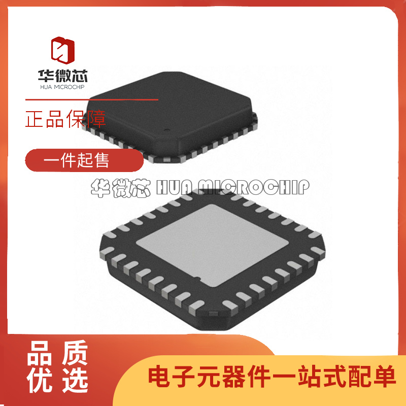 CC1110F16RSPR射频收发器芯片