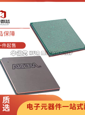 EP1SGX40GF1020C7N【IC FPGA 624 I/O 1020FBGA】芯片
