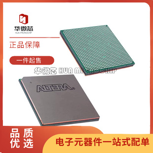 1020FBGA EP1SGX40GF1020C7N 芯片 FPGA 624