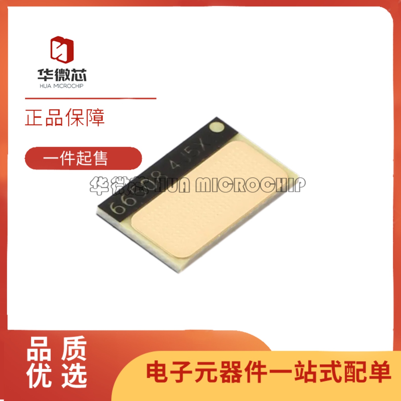 GS66508T-TR氮化镓晶体管