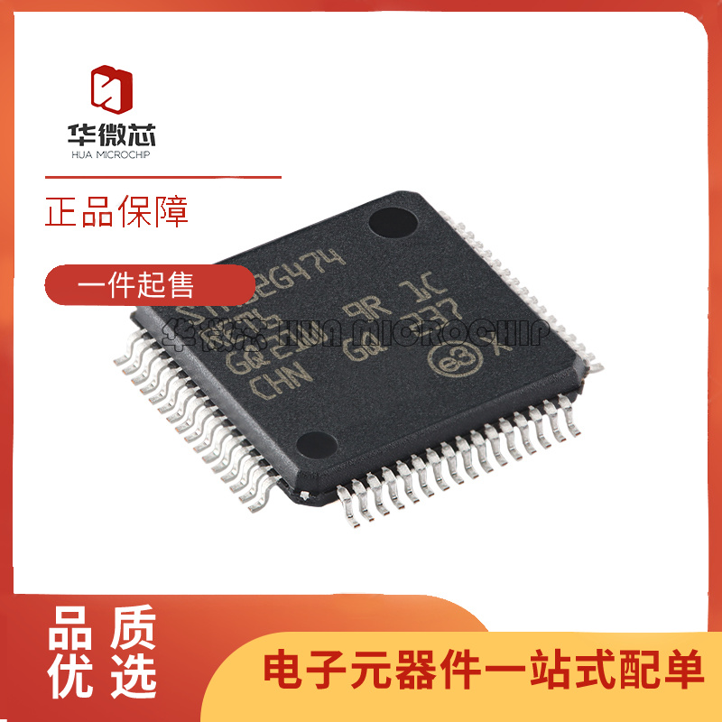 STM32G431C8T6 32G473CBT6 32G474 32G491CET6 RBT6 RET6 QFP48