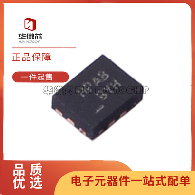 ON多路复用器芯片全新原装正品