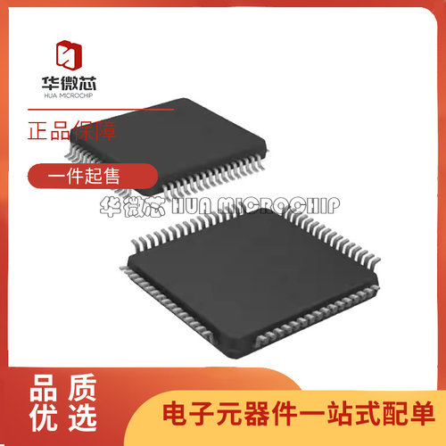 TI电子元器件芯片全新原装正品