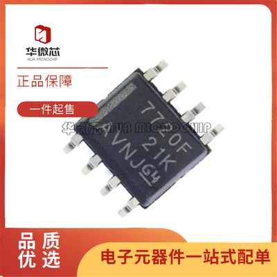 ISO7220CDRI数字隔离器芯片7221