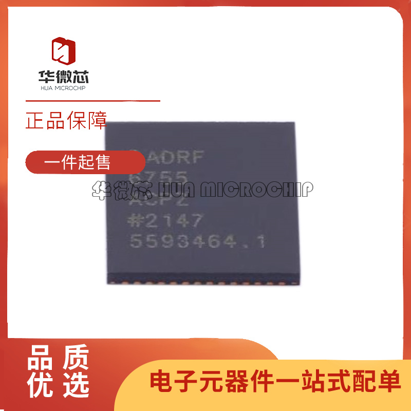 ADI解调器芯片全新原装正品