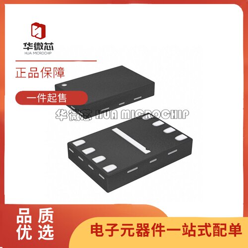 MX25V1006FZUI存储器芯片
