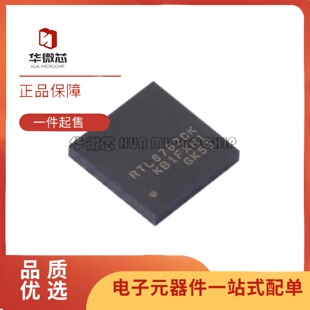 RTL8762AG-CG AJ AK AR 8762CJF CK 8762CKF CK CMF CW -VD -CG