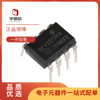 TI运算放大器芯片全新原装正品