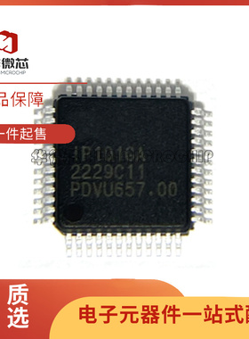 IP101GA IP101 LQFP-48封装贴片 以太网芯片 全新原装正品