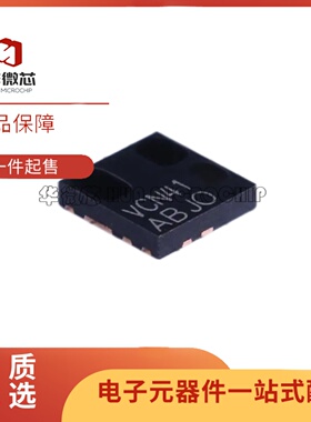 全新正品 VCNL4010-GS08 WQFN-13(4x4)封装 环境光传感器