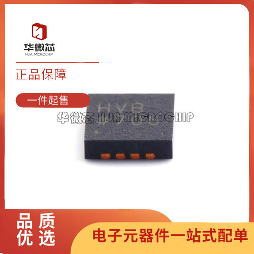 ADI线性放大器ic芯片原装正品