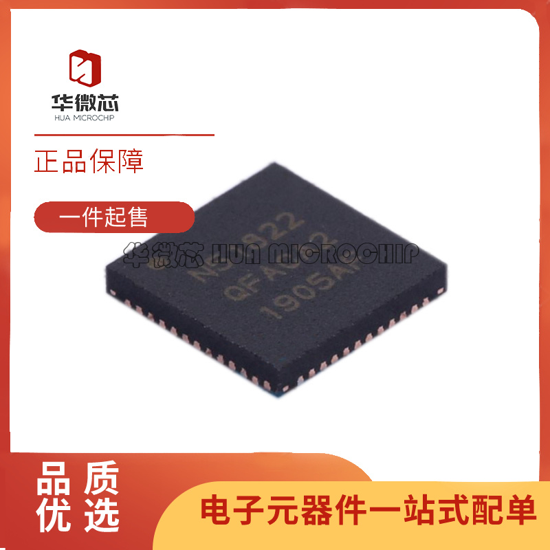 NORDIC蓝牙芯片全新原装正品