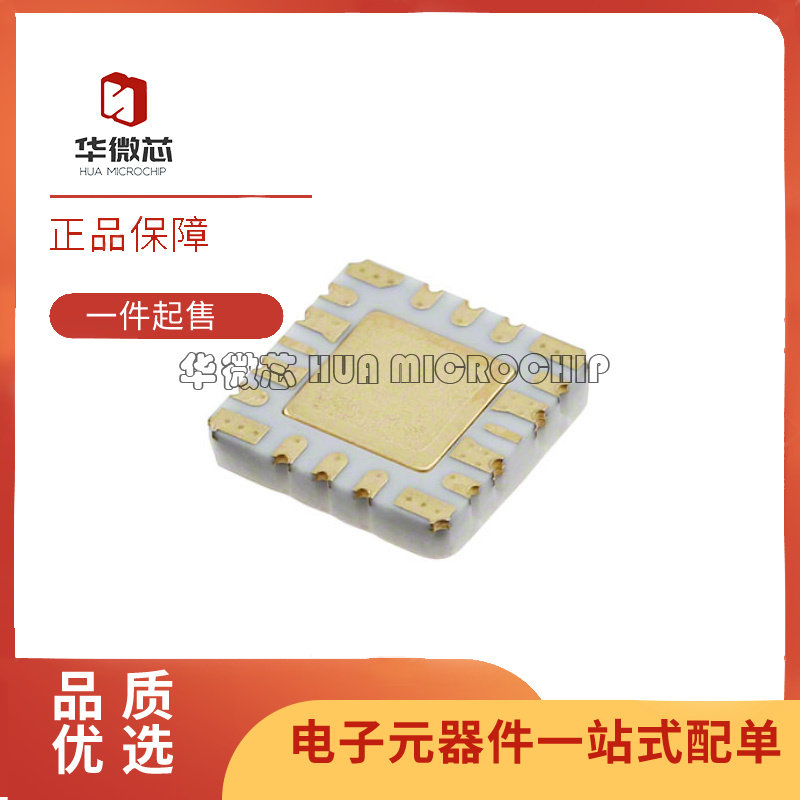 HMC7950LS6TR全系列射频芯片