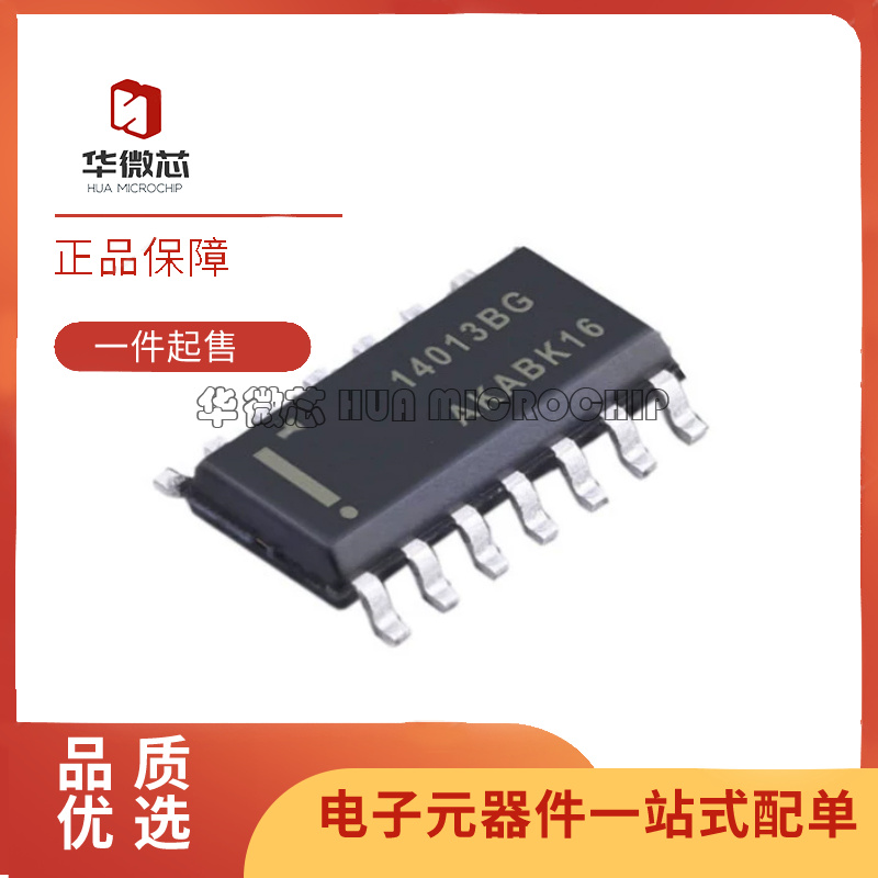 ON逻辑芯片全新原装正品