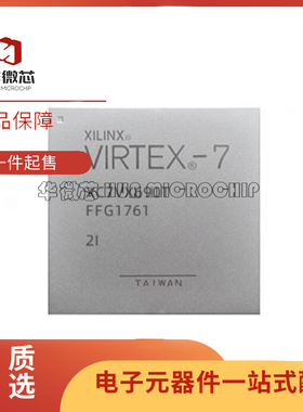 XC7VX690T/XC2V/1000/3000-2/4/FFG/FG/1927/1761/456/676/I/C