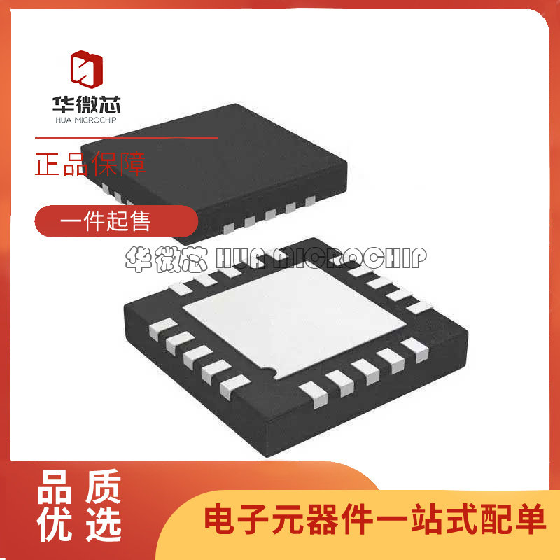 AD8436JCPZ-R7 RL LFCSP-20 AD8436 电源管理芯片 全新原装正品