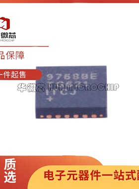 全新正品MAX9768BETG 丝印9768BE QFN24封装 音频放大器芯片