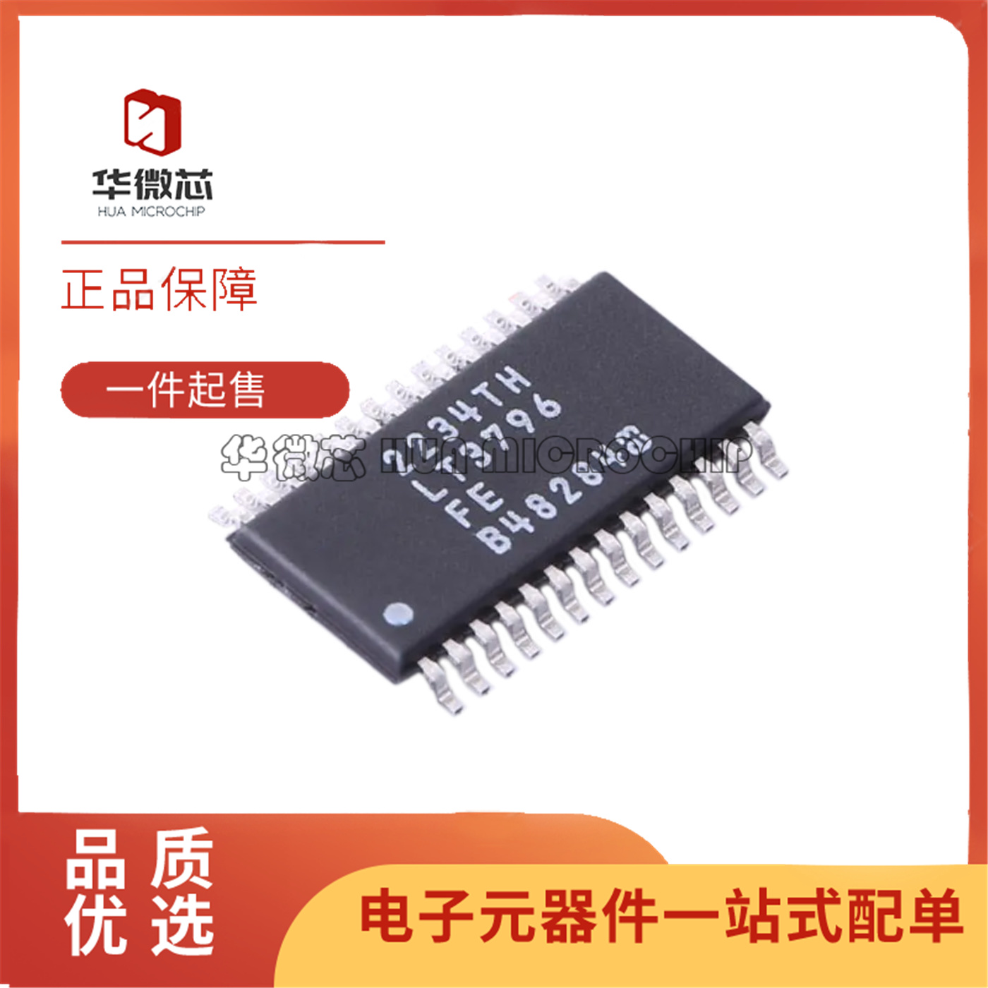 LT37963804电子元器件芯片