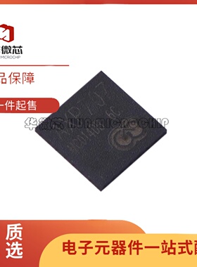 全新正品AXP707 专业电源管理芯片 QFN-68封装 全新原装 PMIC